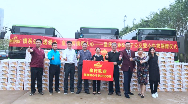 情系公交獻(xiàn)關(guān)愛，公益真情暖人心！