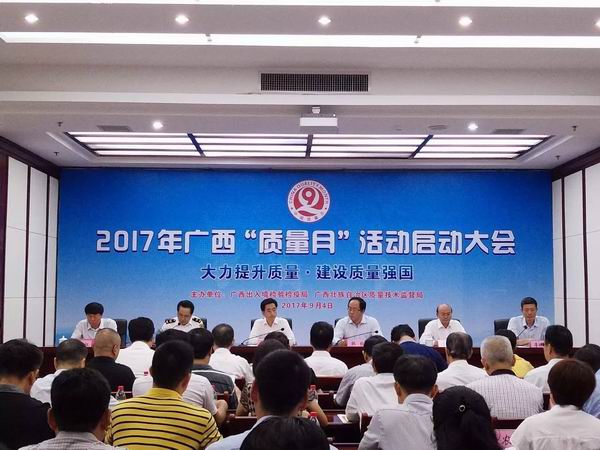 16年的腳步，16億瓶的信賴 | 皇氏集團(tuán)榮獲“廣西名牌產(chǎn)品”稱號(hào)