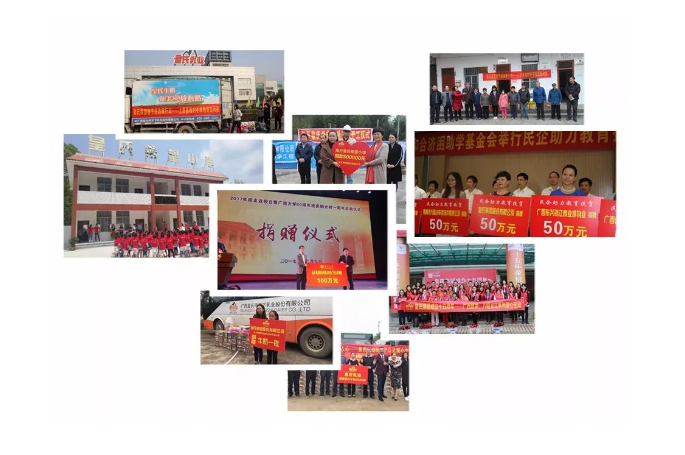第六個(gè)國(guó)家扶貧日，皇氏榮獲全國(guó)“萬企幫萬村”精準(zhǔn)扶貧行動(dòng)先進(jìn)民營(yíng)企業(yè)