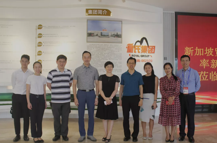新加坡政府代表團(tuán)蒞臨皇氏集團(tuán)參觀考察，未來(lái)將進(jìn)一步深化與皇氏在貿(mào)易經(jīng)濟(jì)等方面的交流合作
