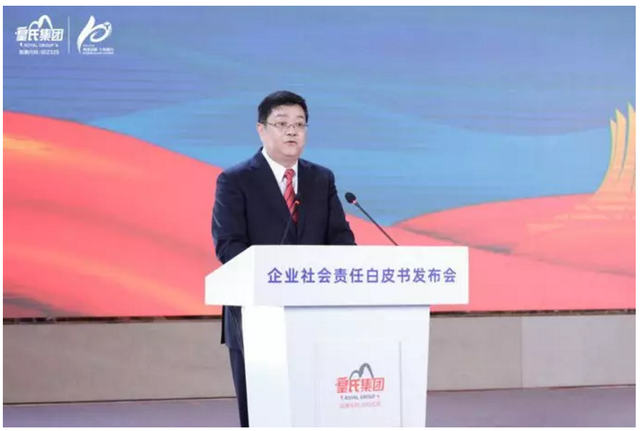 皇氏集團(tuán)發(fā)布社會(huì)責(zé)任報(bào)告白皮書：感恩十載礪行，不忘初心逐夢(mèng)