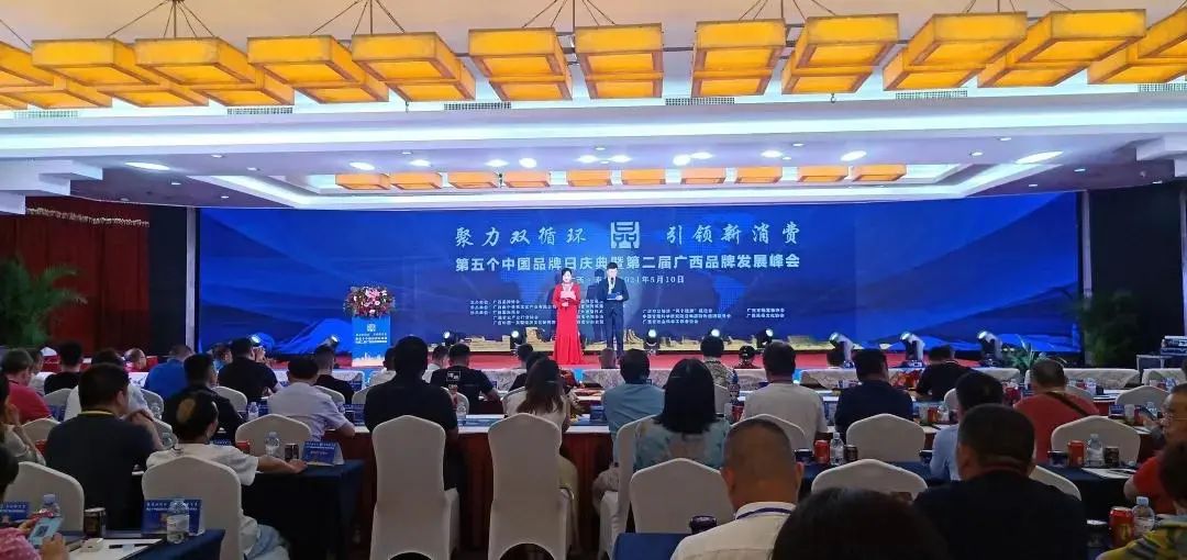 喜報(bào) | 皇氏集團(tuán)“皇氏乳業(yè)”品牌價(jià)值52.35億元！位列廣西奶業(yè)品牌第一！