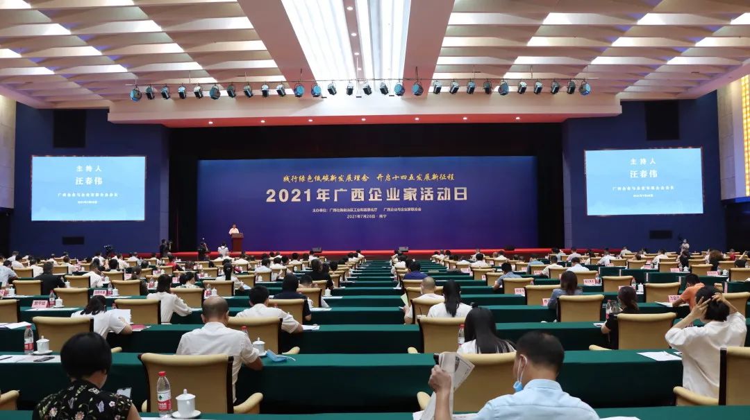 喜報(bào) | 皇氏集團(tuán)又雙叒叕入選廣西企業(yè)100強(qiáng)榜單！