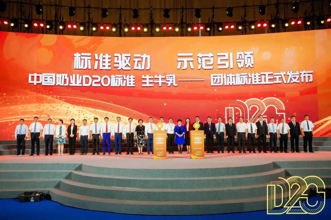 第十二屆奶業(yè)大會(huì)盛大開幕，皇氏集團(tuán)助推中國奶業(yè)全面振興！