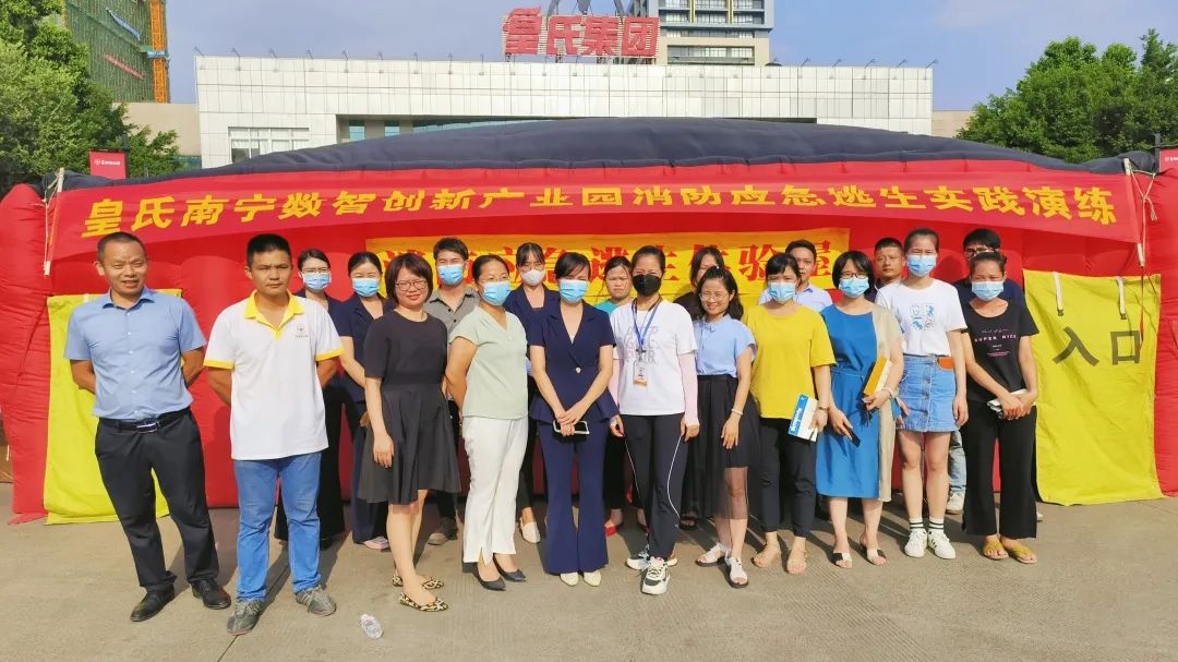 著火了，怎么辦？“皇氏南寧數(shù)智創(chuàng)新產(chǎn)業(yè)園消防安全知識(shí)講座 ”開(kāi)講啦