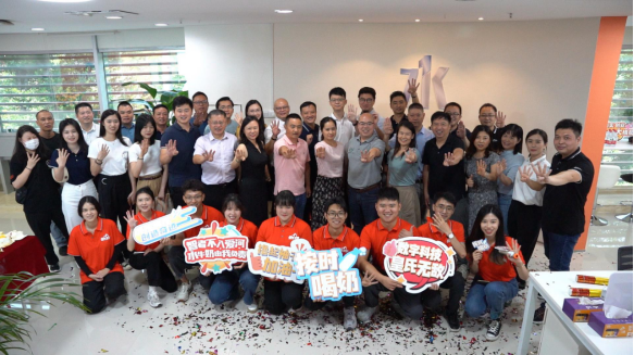 電商板再添塊生力軍——皇氏數(shù)字科技公司揭牌成立！