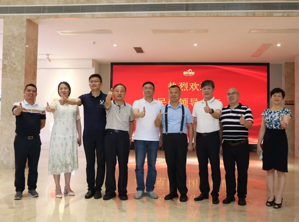 2023年7月13日，民建廣東省委會副主委、省政協常委陳偉東一行蒞臨皇氏集團調研交流