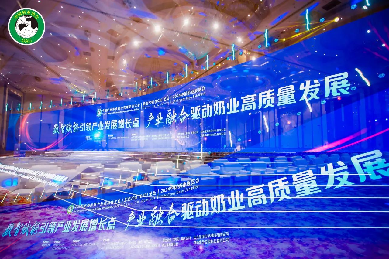 創(chuàng)新驅(qū)動(dòng)展碩果，行業(yè)領(lǐng)先顯實(shí)力丨皇氏集團(tuán)為全民營養(yǎng)健康“加奶”，為中國奶業(yè)振興加油！