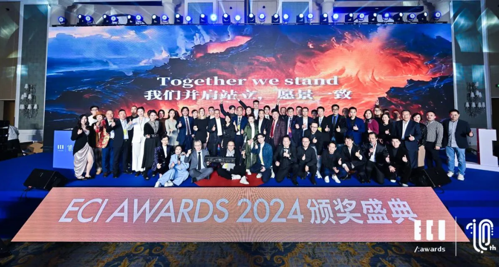 皇氏乳業(yè)“消費(fèi)者數(shù)字化平臺(tái)”榮獲2024 ECI Awards（艾奇獎(jiǎng)）數(shù)字零售創(chuàng)新類(lèi)-零售品牌獎(jiǎng)項(xiàng)