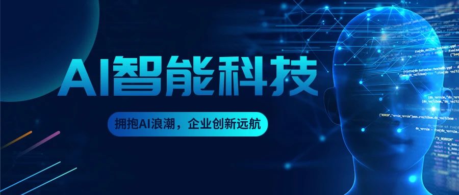 皇氏集團(tuán)：以開(kāi)放心態(tài)擁抱AI，共創(chuàng)共享智能未來(lái)
